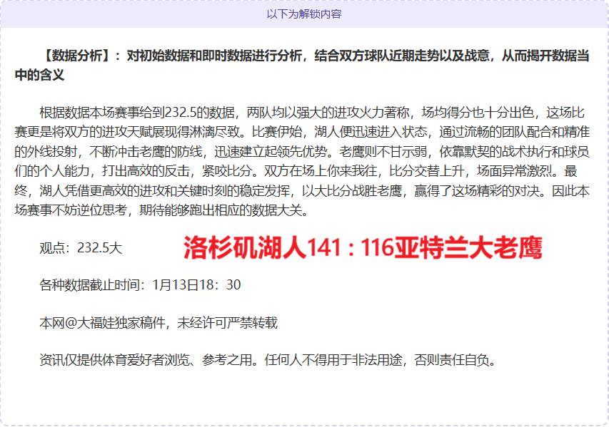 利物浦后卫,科纳特恐因,伤缺席对阵,LEYU,Sports,乐鱼体育,体育直播,体育赛事,APP下载,官方网地址