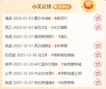 魏桥乒乓男,团晋级乒超,总决赛,LEYU,Sports,乐鱼体育,体育直播,体育赛事,APP下载,官方网地址