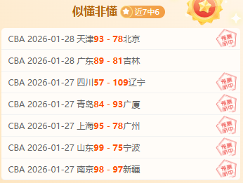 洛佩兹独得,分领跑,主力缺阵三,LEYU,Sports,乐鱼体育,体育直播,体育赛事,APP下载,官方网地址