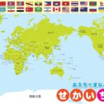 中超新春盛,外援耀眼光,芒绽放,LEYU,Sports,乐鱼体育,体育直播,体育赛事,APP下载,官方网地址