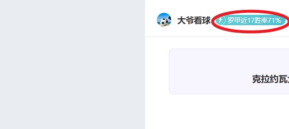 吴艳妮赛场,破泪记录,为国家荣耀,LEYU,Sports,乐鱼体育,体育直播,体育赛事,APP下载,官方网地址