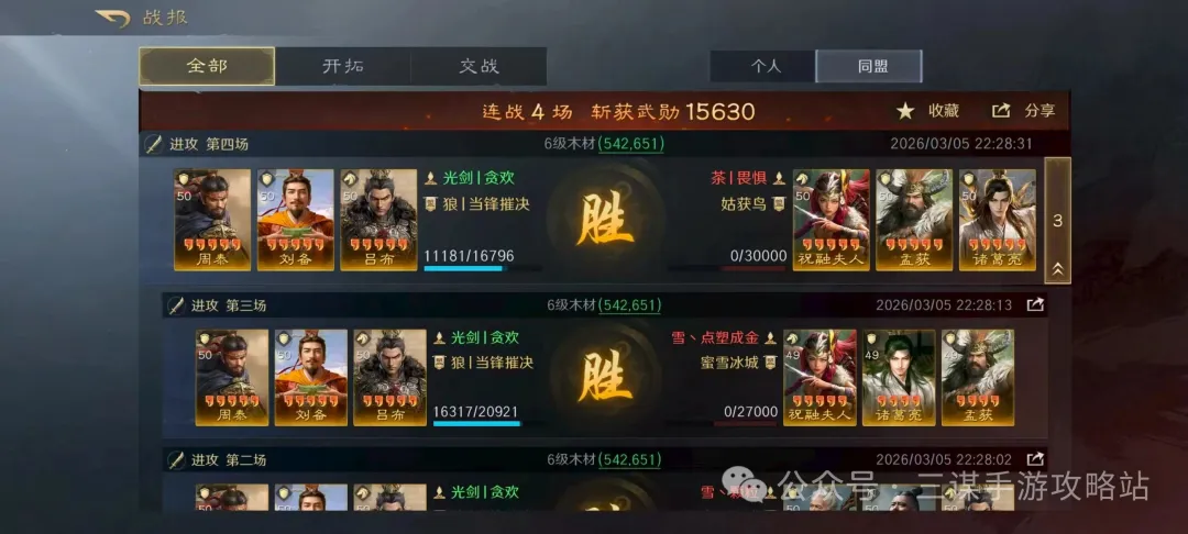 吴伟世界波,儒尼尼奥任,意球,LEYU,Sports,乐鱼体育,体育直播,体育赛事,APP下载,官方网地址