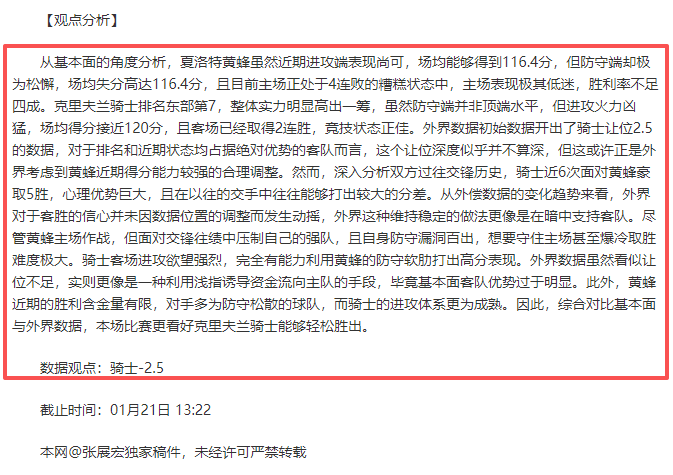 门多萨独立,对阵罗萨里,奥赛事前瞻,LEYU,Sports,乐鱼体育,体育直播,体育赛事,APP下载,官方网地址