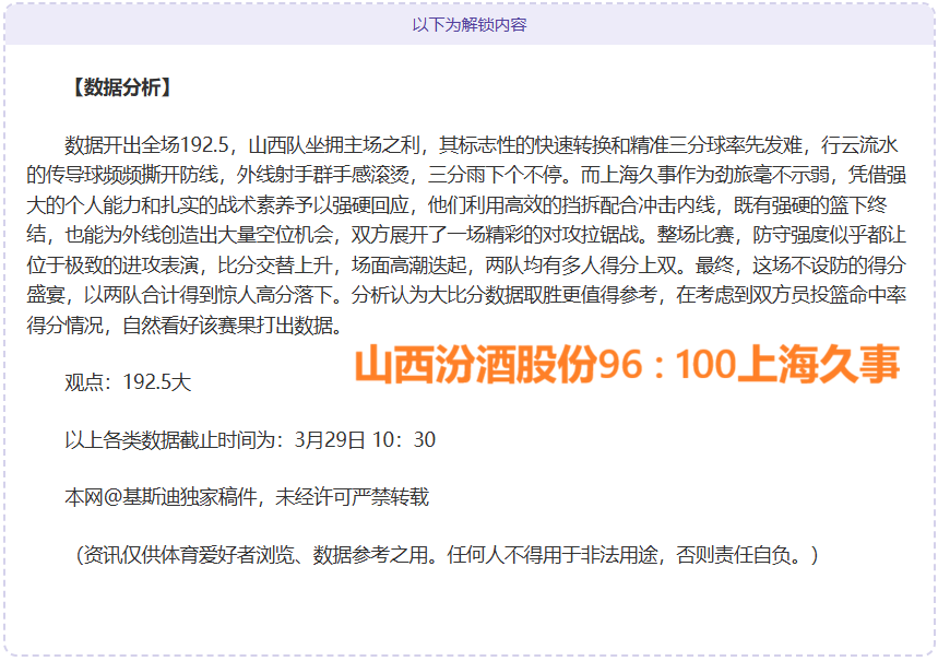 塔圖姆將奪,冠作為首要,任務,LEYU,Sports,乐鱼体育,体育直播,体育赛事,APP下载,官方网地址