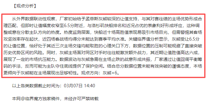 大乐透期号,专家推荐,主队防守挑,LEYU,Sports,乐鱼体育,体育直播,体育赛事,APP下载,官方网地址