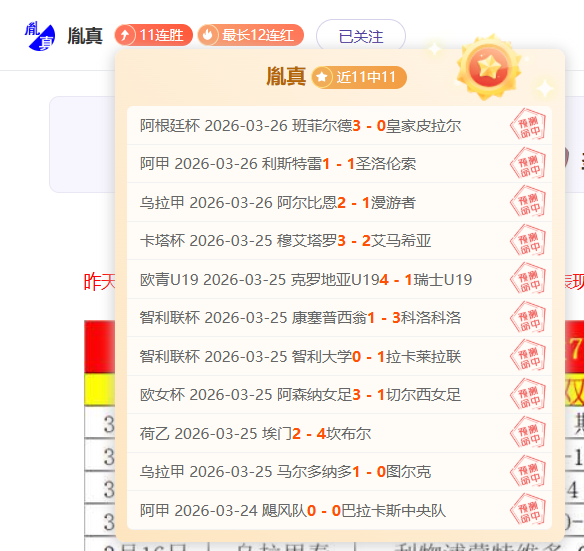 大乐透期号,专家推荐,公牛火箭战,LEYU,Sports,乐鱼体育,体育直播,体育赛事,APP下载,官方网地址