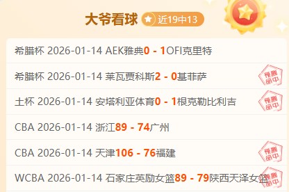 丹佛掘金对,阵洛杉矶湖,常规赛赛况,LEYU,Sports,乐鱼体育,体育直播,体育赛事,APP下载,官方网地址