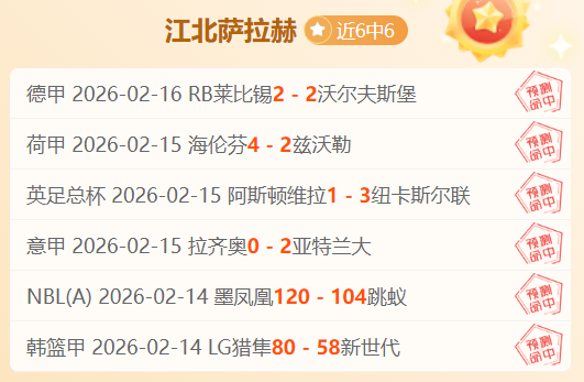 大乐透期号,解析,实力相近两,LEYU,Sports,乐鱼体育,体育直播,体育赛事,APP下载,官方网地址