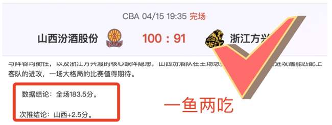 中超双胜期,号专家推荐,中立让位偏,LEYU,Sports,乐鱼体育,体育直播,体育赛事,APP下载,官方网地址
