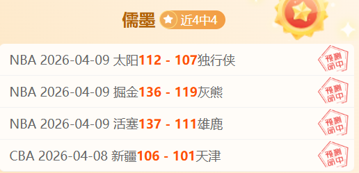 乌泰他尼客,场大乐透期,号专家质合,LEYU,Sports,乐鱼体育,体育直播,体育赛事,APP下载,官方网地址