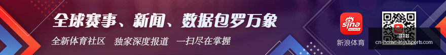 皇家马德里,瞄准拜仁队,左翼铁闸,乐鱼体育官网,乐鱼体育App,乐鱼体育直播,乐鱼体育平台,乐鱼体育娱乐
