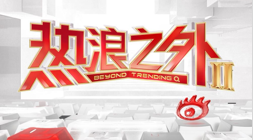 战队新加盟,实力升级引,关注,乐鱼体育官网,乐鱼体育App,乐鱼体育直播,乐鱼体育平台,乐鱼体育娱乐
