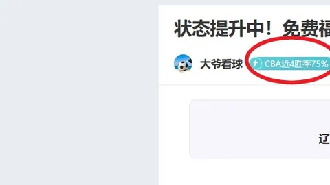 魏桥乒乓男团晋级乒超总决赛