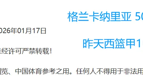 柏林联迎战多特蒙德 第6轮德甲对决