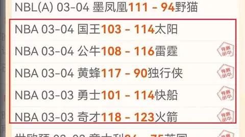 大乐透期号专家推荐：德苏对决，进球数分析预测