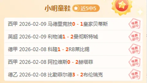 大乐透期号专家推荐：质合分析前区十码大预测