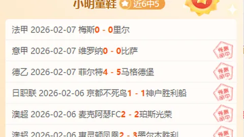 米兰十度问鼎欧冠决赛，巴萨缺席引遗憾