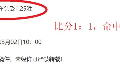 罗塞尼尔：恩佐道歉，曼城战将缺阵