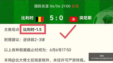 乐鱼体育 210348 3