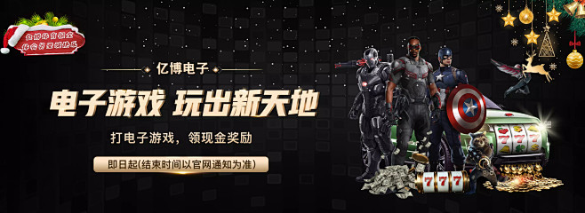 名帅的重要